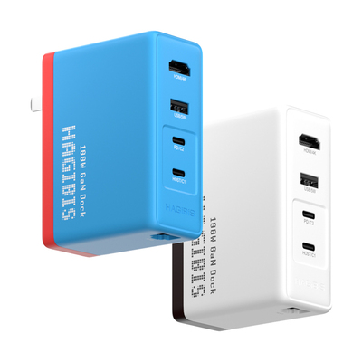 海备思100W氮化镓充电器