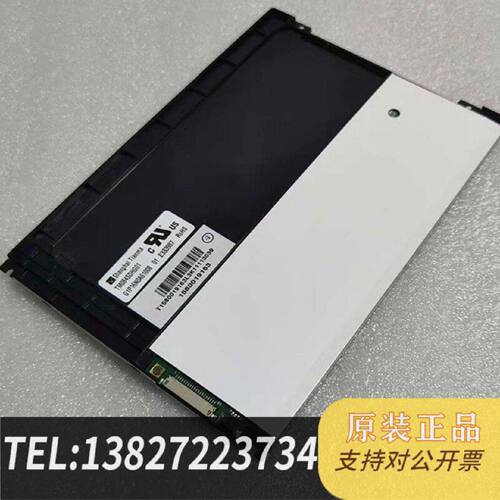原装正品天马8.4寸TM084SDHG01液晶屏原装国产屏现货议价