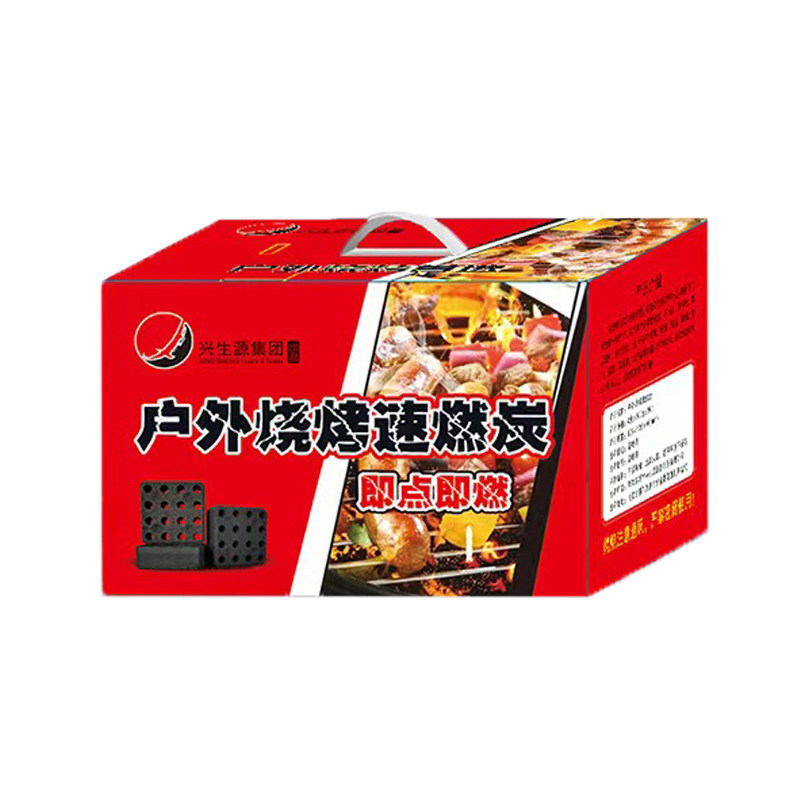 燃烧无烟环保竹炭机制家用烤火