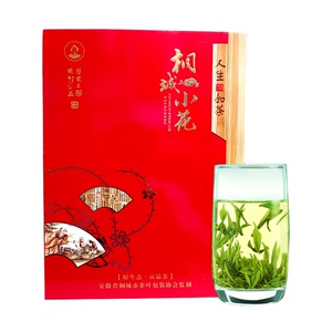 桐城小花高山雨前绿茶500g礼盒装