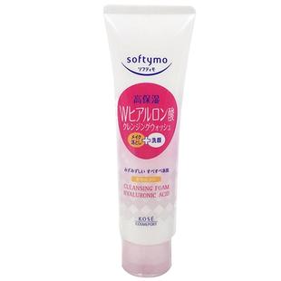 日本高丝softymo卸妆洗面奶二合一深层清洁女玻尿酸温和清洁毛孔
