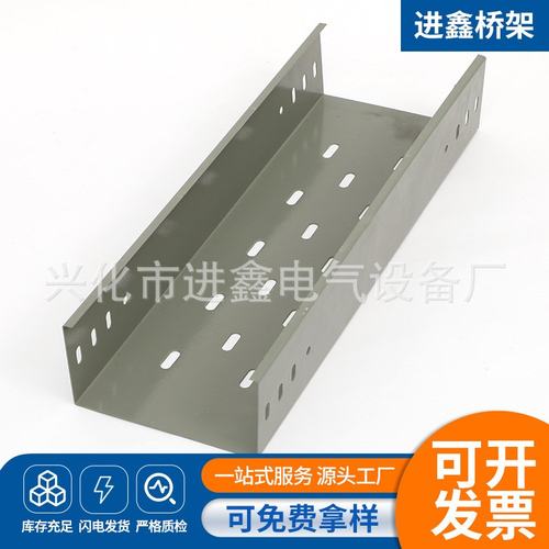 托盘喷塑桥架带孔不锈钢浸供热直桥架桥架锌金属厂家桥架线槽电缆