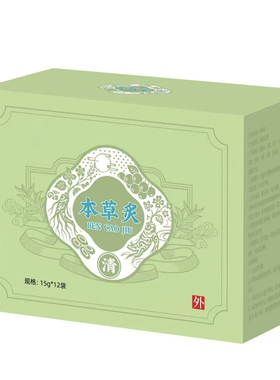 儿童热敷灸粉肚脐艾灸外敷