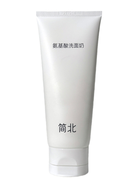 简北氨基酸洗面奶深层清洁温和清爽不紧绷洁面乳液霜泡沫男女通用