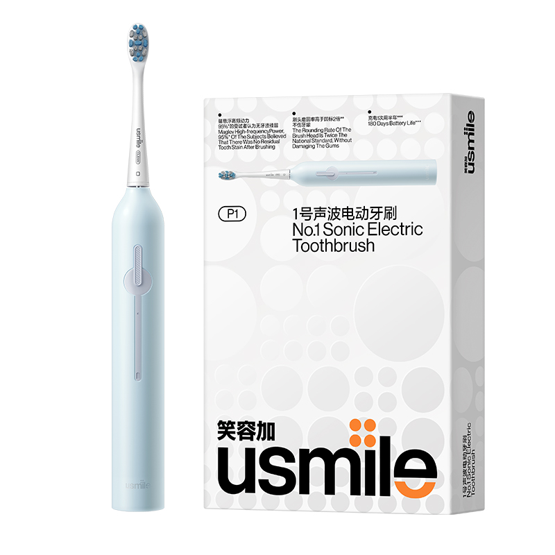 【高性价比】usmile笑容加电动牙刷自动男女情侣款套装礼品盒P1