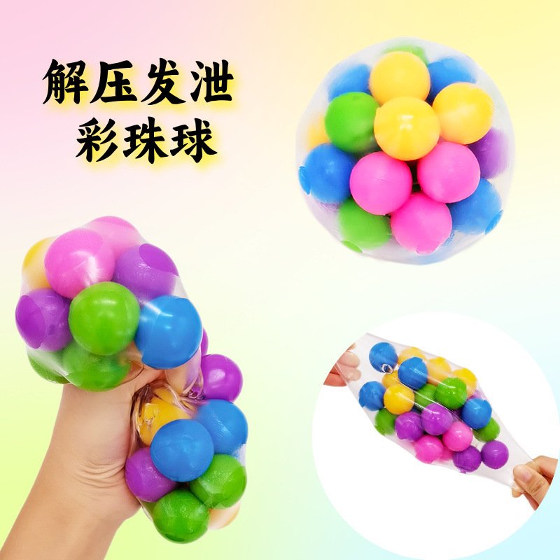 批发跨境爆款减压彩大球儿童珠玩具解压乐发泄慢捏号捏球回弹创意