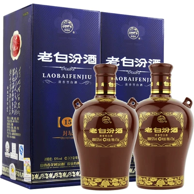 山西杏花村汾酒53度封坛15老白汾475ml*2盒 送礼袋清香型国产白酒