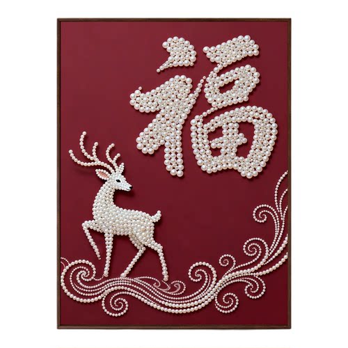中古风福禄珍珠画diy材料包手工活动礼物新年数字油画复古装饰画
