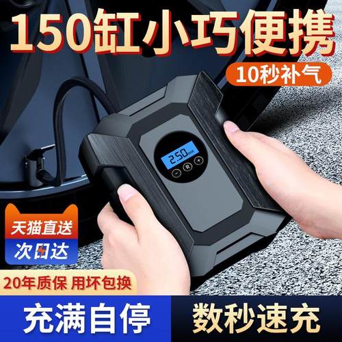 车载充气泵便携式12v汽车轮胎电动打气筒带压力表车用高压打气泵