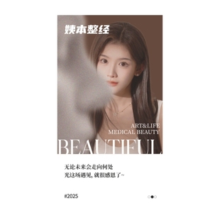 姨本整经嘉欣看脸分析|变美方案设计|五官分析|面部改善|美学建议