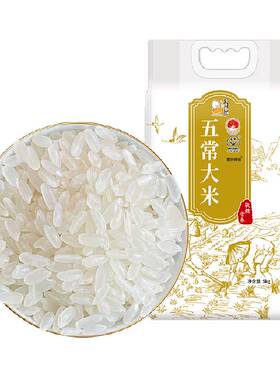 壹升善粮有机五常大米源头直供