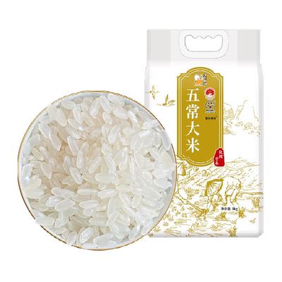 壹升善粮东北五常大米新米