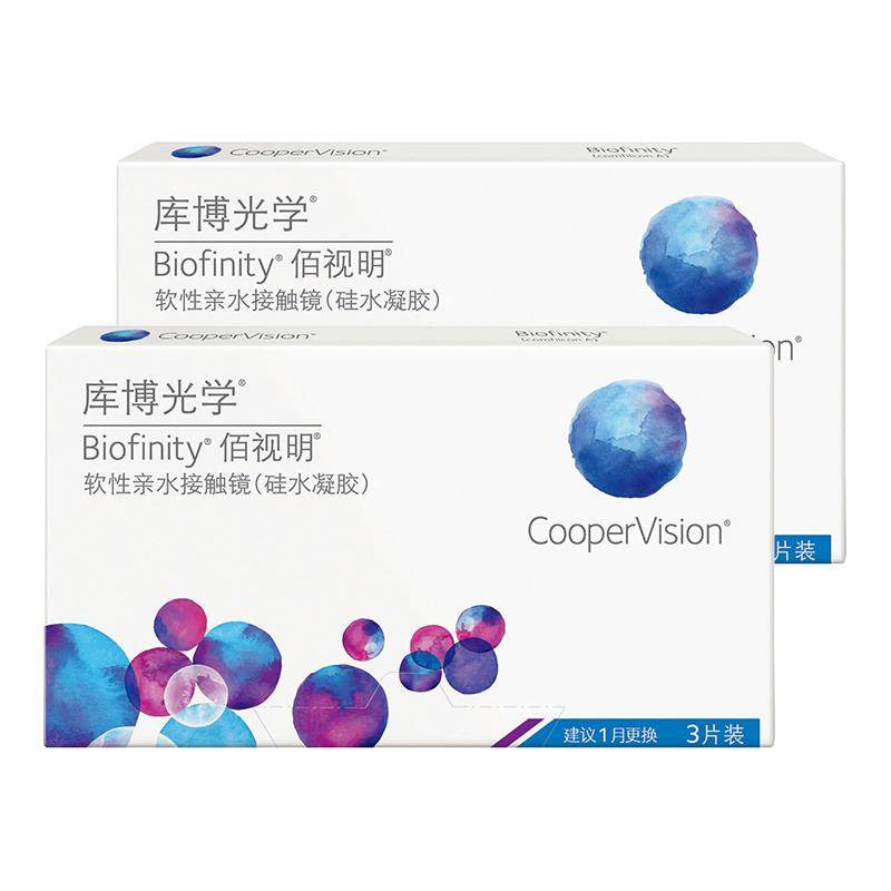 库博光学佰视明硅水凝胶月抛6片隐形近视眼镜高透氧量透气舒适