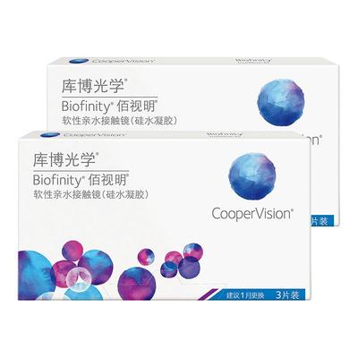库博光学硅水凝胶世家 佰视明硅水凝胶月抛6片隐形近视眼镜旗舰店