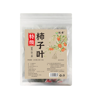 霜后柿子叶降血压茶血糖血脂三高茶中药材新鲜茶包官方旗舰店正品