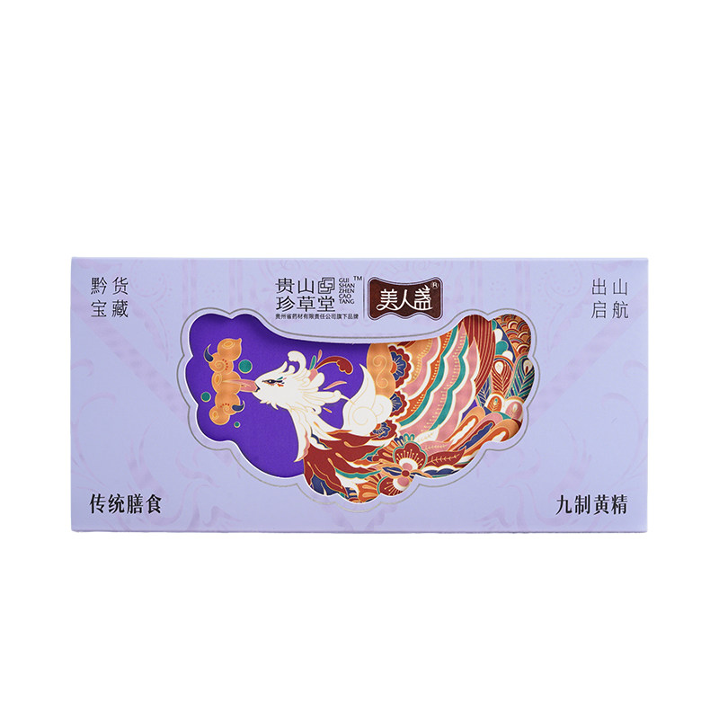 即食黄精九蒸九晒九制元气黄精茶果独立包装非中药材正品官方滋阴