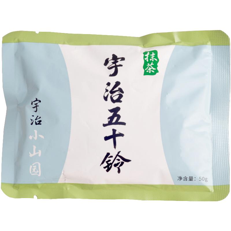 青昔五十铃抹茶粉50g白莲抹茶原宇治日式抹茶粉奶茶蛋糕曲奇专用