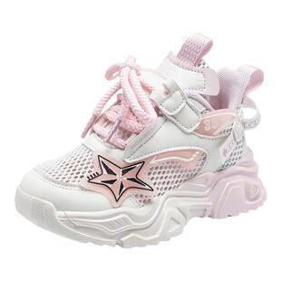 哈比熊2026新款女童粉色老爹鞋春夏季儿童单网鞋防滑运动鞋中大童