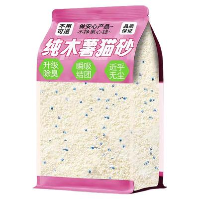 国补20%】官方旗舰店正品第一名