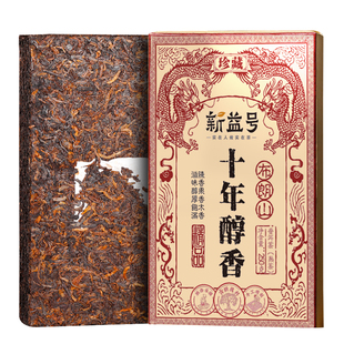 云南普洱茶熟茶官方旗舰店布朗山古树十年以上老熟茶砖茶叶口粮茶