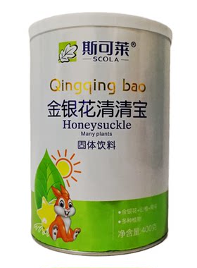 斯可莱清清宝清宝金银花