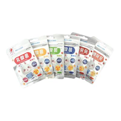 乳酸菌益生菌咀嚼片奶片维生素C