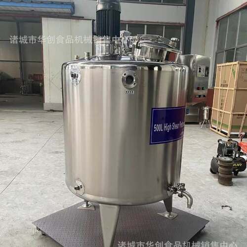 配料罐 电加热搅拌罐 均质乳化罐 雪糕冰淇淋生产设备 老化罐