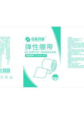 医用灰指甲保护套运动手指脚趾头防磨上药防护透气自粘绷带防磨套