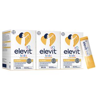 【拜耳专研 口碑爆棚】爱乐维儿童液体钙补钙D3K2柠檬酸钙*3月量