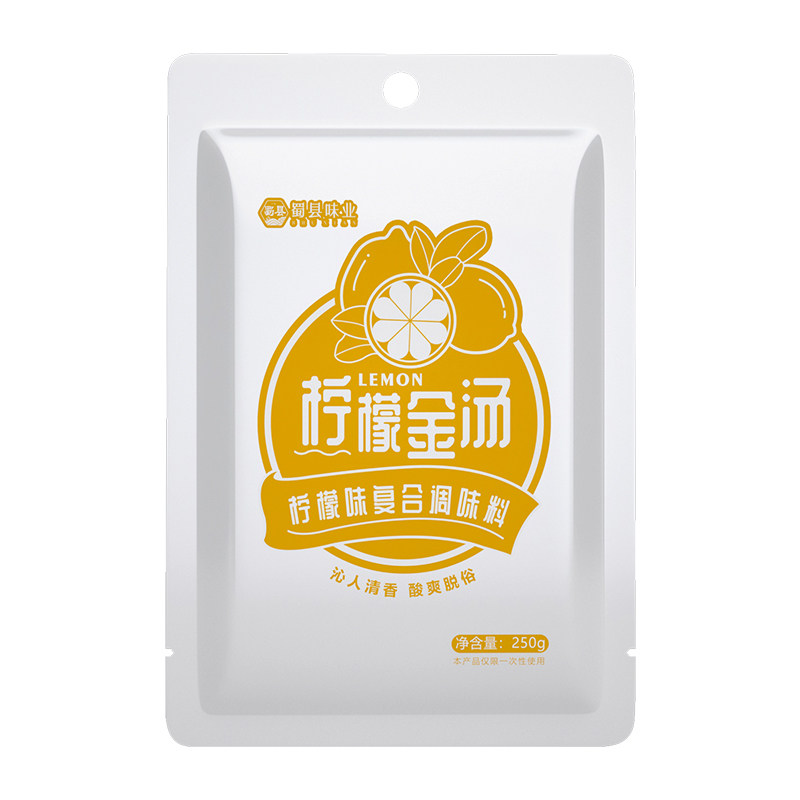蜀县清汤火锅底料米线调料商用