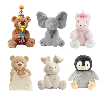 GUND躲猫猫菲比小象毛绒玩偶礼物