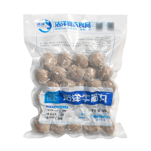 整箱浩洋牛筋丸冷冻潮汕牛肉牛筋丸手打手工火锅丸烧烤食材商用