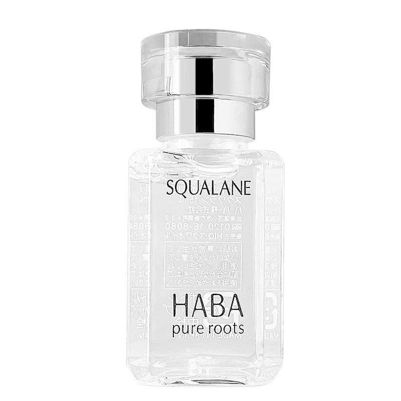 HABA油角鲨烷面部精华油清爽保湿