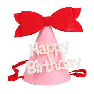 生日帽网红ins蝴蝶结可爱毛毡新款宝宝周岁儿童成人款蛋糕装饰