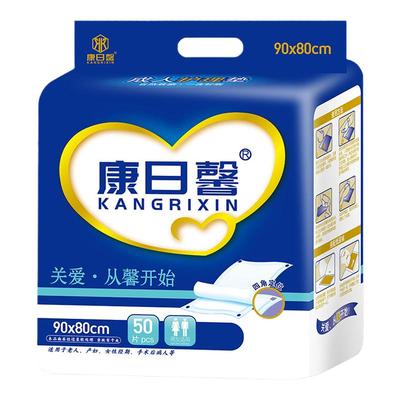 成人护理垫老人用加厚隔尿垫