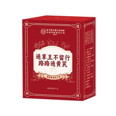 蕴青堂通草王不留行产后促进通乳