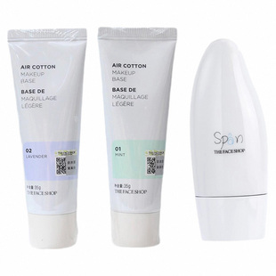 包邮菲诗小铺The face shop大米恒彩隔离霜紫绿妆前打底25.3到期