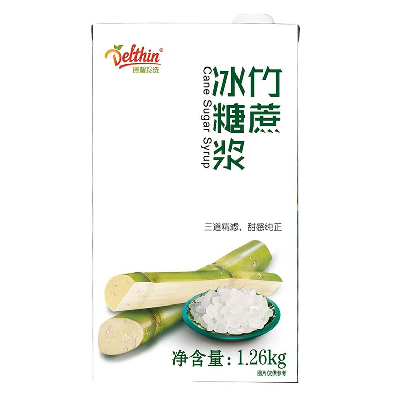 德馨珍选1.26kg竹蔗冰糖水果茶店专用白砂糖果糖蔗糖奶茶调味糖浆