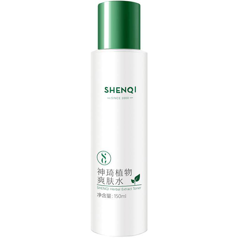 神琦植物爽肤水清爽芦荟水补水敏化妆水/爽肤水
