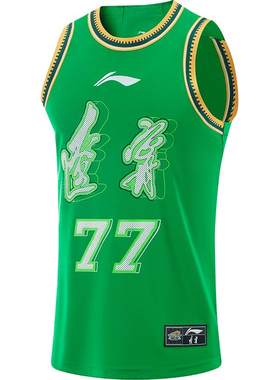 李宁凉爽圆领男比赛上衣