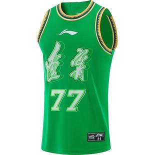 李宁24-25赛季CBA辽宁沈阳三生张镇麟球迷版专业篮球系列男比赛服