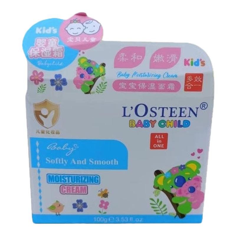 欧斯丁宝宝保湿面霜100g 婴童柔和嫩滑温和呵护娇嫩肌肤补水轻盈