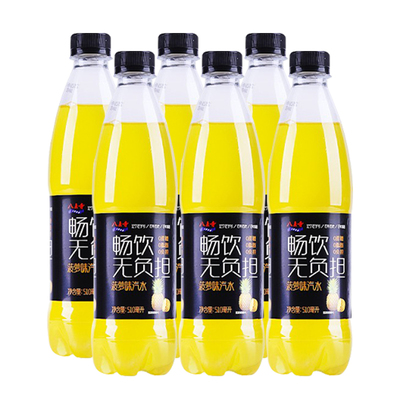 菠萝味八王寺510ml*8瓶0脂肪汽水