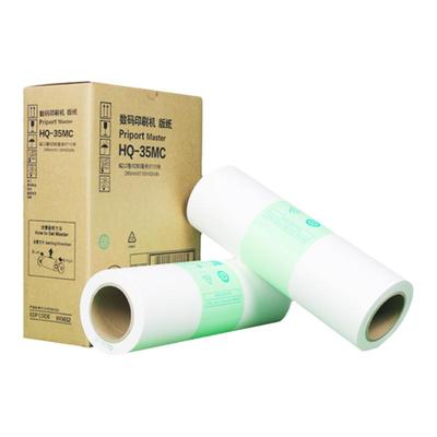 适用理光HQ35版纸 DD4440C DX4443C DX4446C D4444 速印机 版纸
