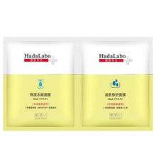 曼秀雷敦肌研专方保湿面膜1片