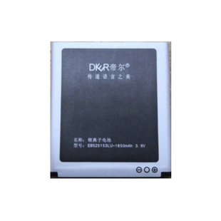 帝尔D67复读机S6原装锂离子充电池EB525153LU-1850mAh 3.8V锂电池