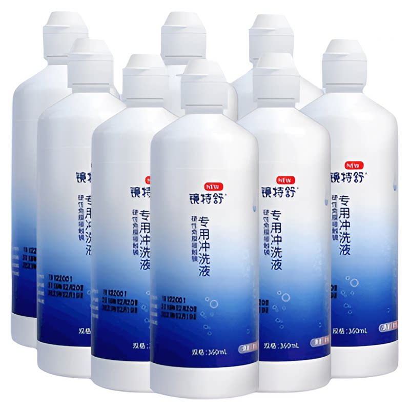 【直播专用】欧普康视RGP镜特舒冲洗液360ml*8瓶硬镜角膜塑性镜sk
