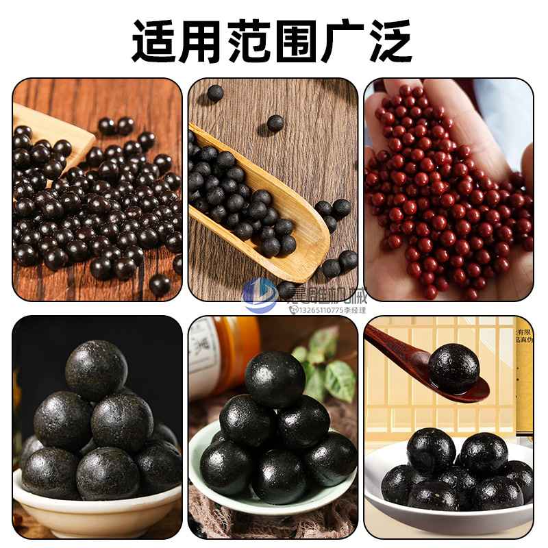 全套水蜜丸设备 中药大蜜丸机全自动水蜜丸机 鹿鞭丸制丸生产线