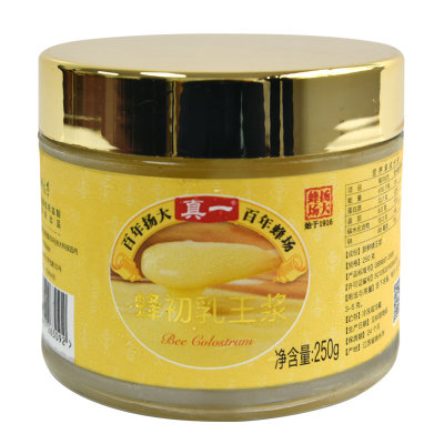 扬州大学蜂初乳早春第一批蜂王浆