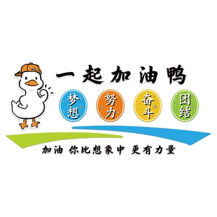 班级文化教室布置装饰墙面贴培训机构形象托管黑板报初中开学场景